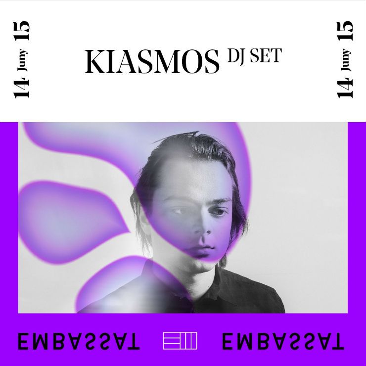 Kiasmos DJ Set encabeza la electrónica del festival Embassa't